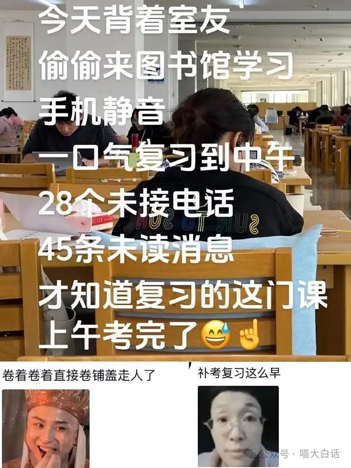 【爆笑】“无意间看见男朋友和兄弟的对话？”啊啊啊啊啊我的眼睛（组图） - 67