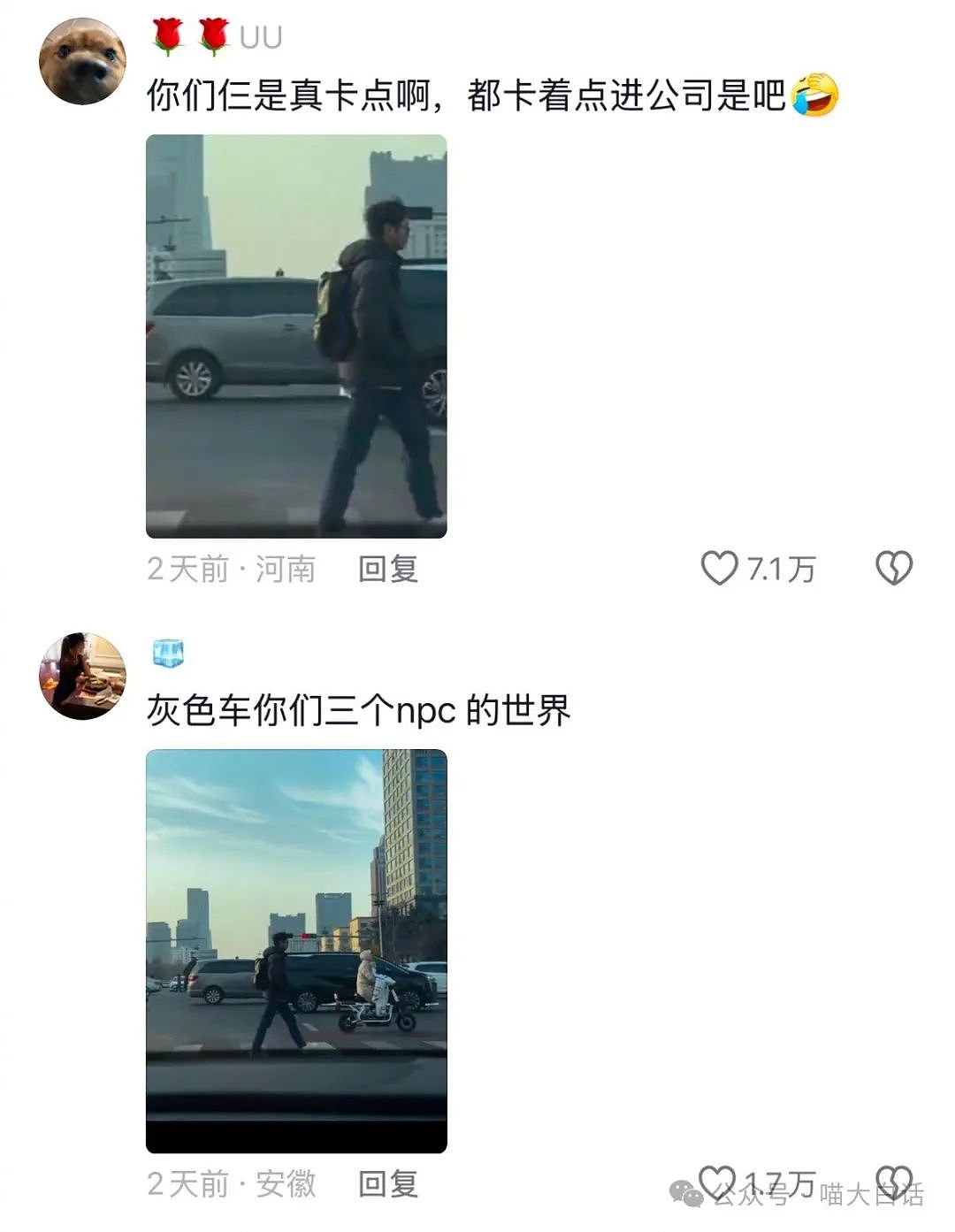 【爆笑】“无意间看见男朋友和兄弟的对话？”啊啊啊啊啊我的眼睛（组图） - 75