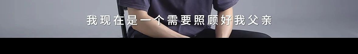 14岁早恋，17岁月入15万，学渣男孩一番话令人唏嘘：孩子一生，只能记住父母几个瞬间……（组图） - 31