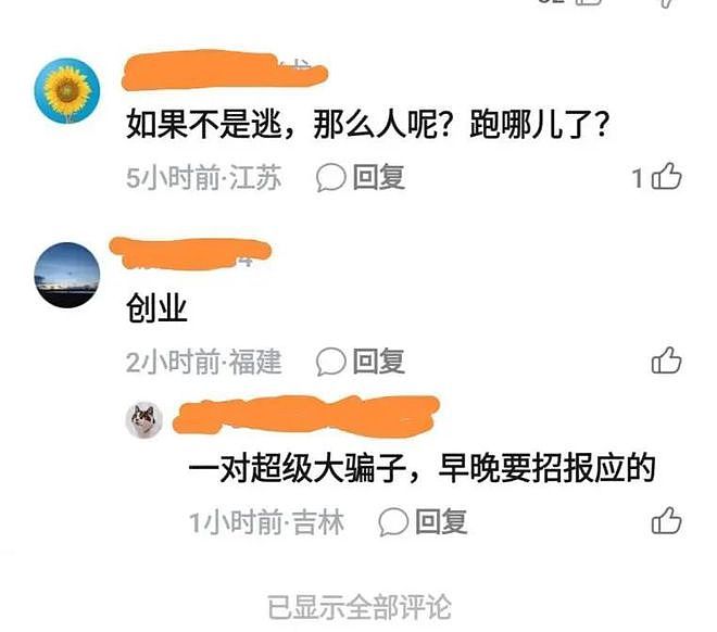 李小璐闺蜜甘薇公开回应：贾跃亭去美国不是躲债，不后悔嫁给他（组图） - 18