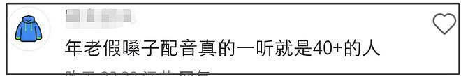 55岁王菲不时髦了？广告被拍成女强人还撞脸李宇春，王家卫失手了（组图） - 18