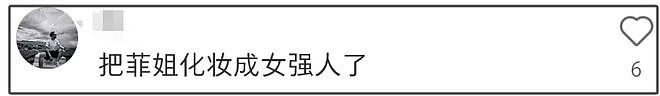 55岁王菲不时髦了？广告被拍成女强人还撞脸李宇春，王家卫失手了（组图） - 4