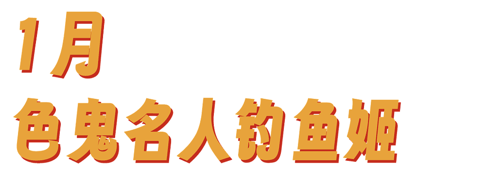 今年这些事儿，电影都不敢这么编啊！（组图） - 2