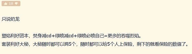 两个中国网友论坛对骂30小时，他气得半夜失眠，没想到竟意外救下家里老人的命（组图） - 1