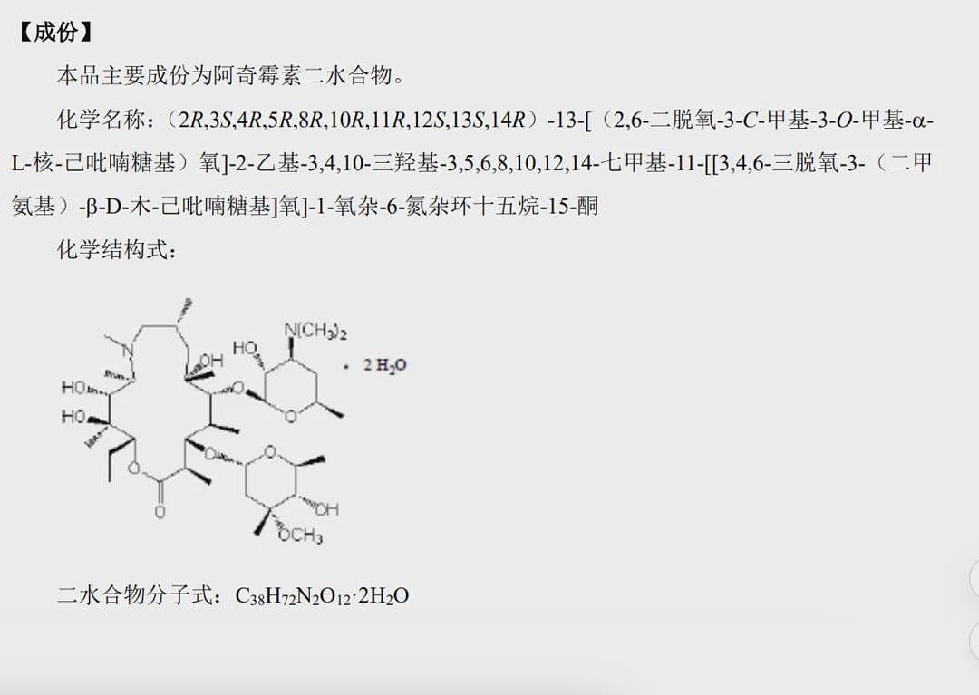 进口药退出中国市场，才刚刚开始（组图） - 2