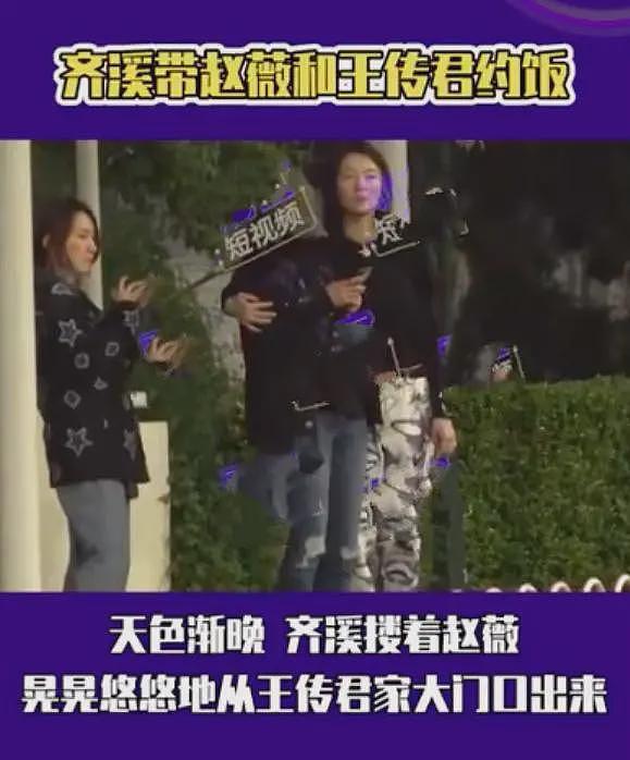 赵薇清空黄有龙相关动态，曾放话后悔那么早结婚，男方被曝已再婚（组图） - 12