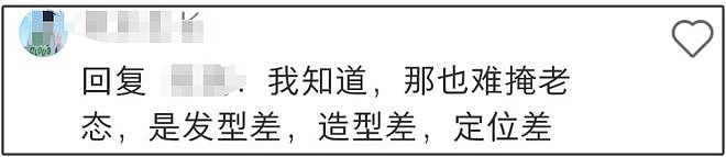 55岁王菲不时髦了？广告被拍成女强人还撞脸李宇春，王家卫失手了（组图） - 5