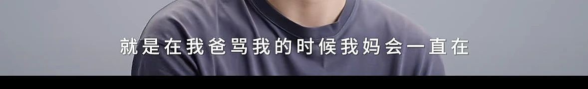 14岁早恋，17岁月入15万，学渣男孩一番话令人唏嘘：孩子一生，只能记住父母几个瞬间……（组图） - 29