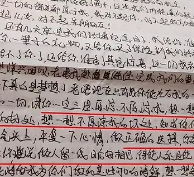 两年被家暴16次，终身挂粪袋，受害女子：他不停说爱我（组图） - 2