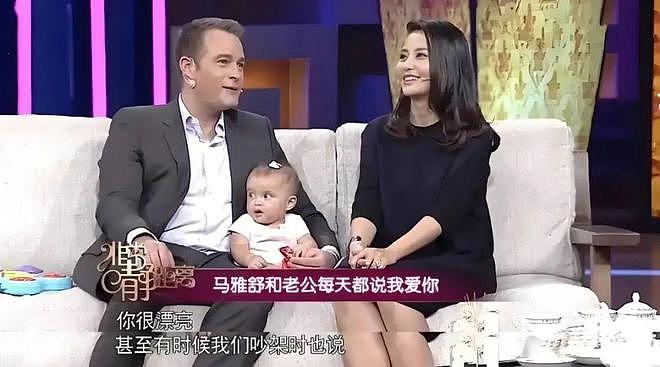 47岁马雅舒现状：与吴奇隆离婚后闪婚外国富商，生混血儿女颜值高（组图） - 11