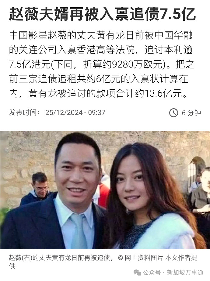 赵薇自曝：已与新加坡籍丈夫离婚多年！内情很不简单…（组图） - 9