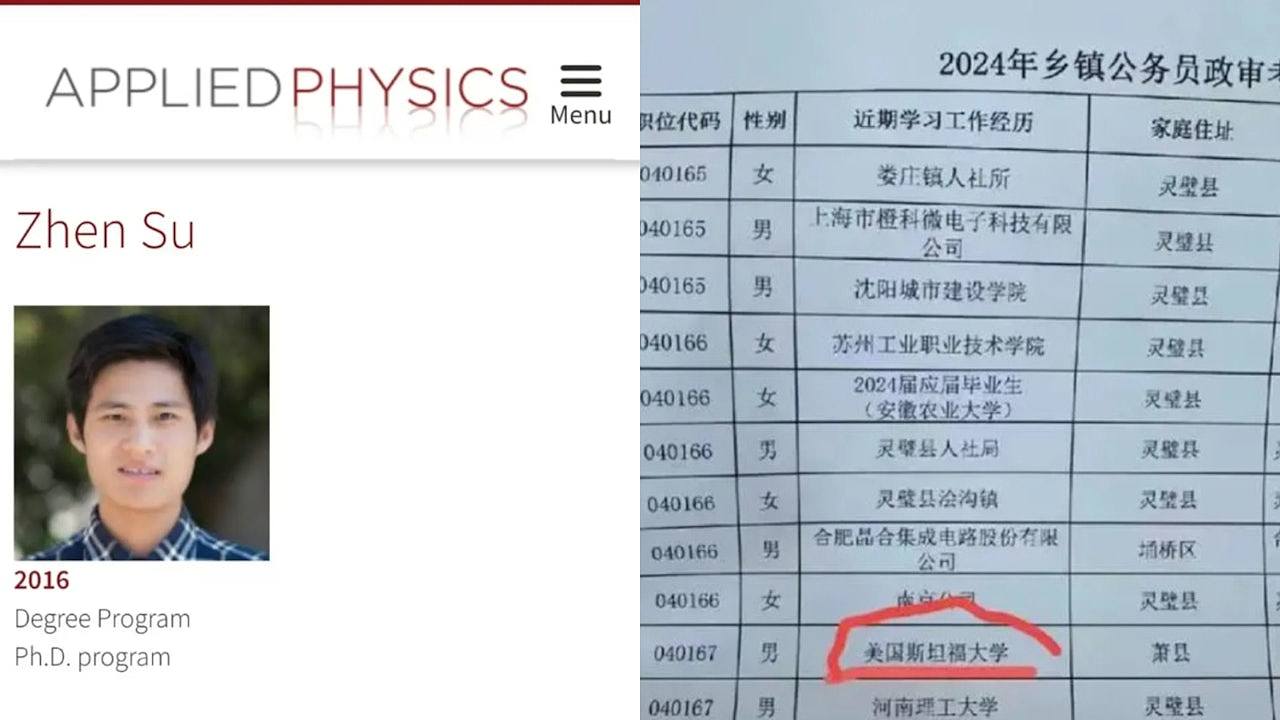 斯坦福大学博士当乡镇公务员！爷爷：他拒绝过年薪50万的工作（组图） - 1