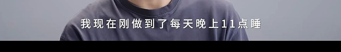 14岁早恋，17岁月入15万，学渣男孩一番话令人唏嘘：孩子一生，只能记住父母几个瞬间……（组图） - 3