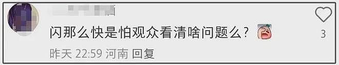 55岁王菲不时髦了？广告被拍成女强人还撞脸李宇春，王家卫失手了（组图） - 8