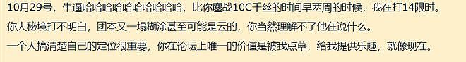 两个中国网友论坛对骂30小时，他气得半夜失眠，没想到竟意外救下家里老人的命（组图） - 5