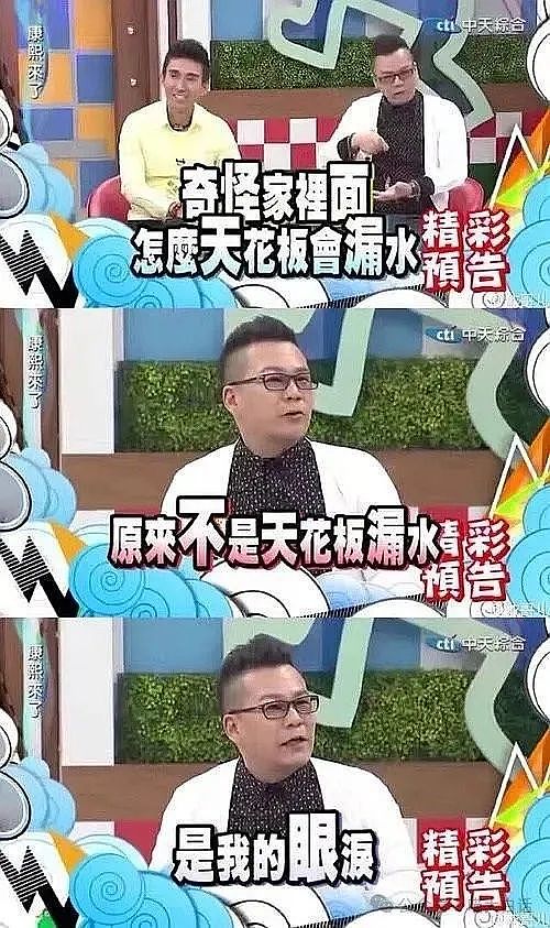 【爆笑】“眉毛不小心被鸟拔光了？”哈哈哈哈哈就挺秃然的（组图） - 31