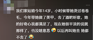 奇葩哥哥带妹妹去深圳最贵夜店，花5000元点三个男模，直到凌晨两点（组图） - 15