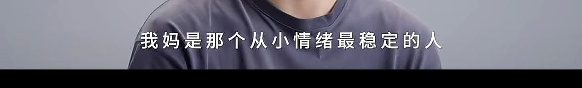 14岁早恋，17岁月入15万，学渣男孩一番话令人唏嘘：孩子一生，只能记住父母几个瞬间……（组图） - 28