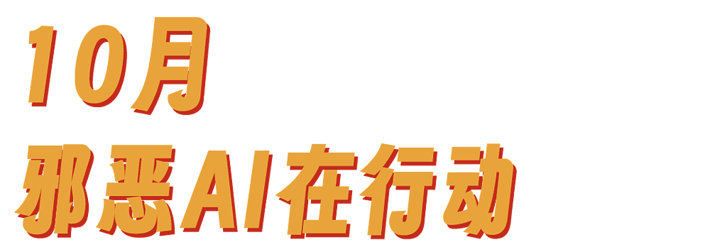 今年这些事儿，电影都不敢这么编啊！（组图） - 30