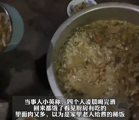 年度沙雕新闻，第一个我就绷不住了（组图） - 5