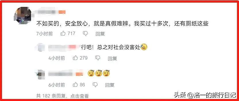 猥琐男2次深夜扑倒女生，不劫财不劫色只为抢走它？现场视频揭露真相真没想到...（视频/组图） - 10