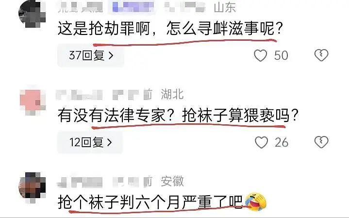 猥琐男2次深夜扑倒女生，不劫财不劫色只为抢走它？现场视频揭露真相真没想到...（视频/组图） - 13