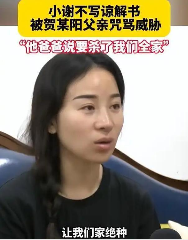 2年家暴16次男子被判11年，受害者失声痛哭：11年后我该躲到哪里？（组图） - 11