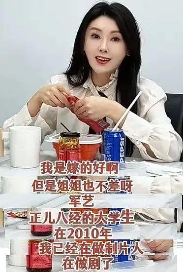 李小璐闺蜜甘薇公开回应：贾跃亭去美国不是躲债，不后悔嫁给他（组图） - 14