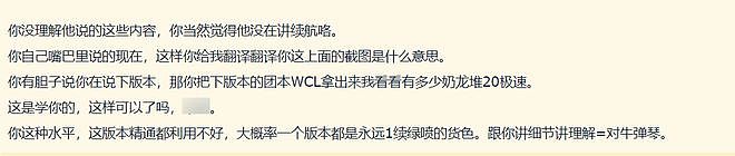 两个中国网友论坛对骂30小时，他气得半夜失眠，没想到竟意外救下家里老人的命（组图） - 3