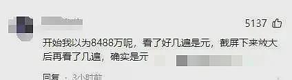 赵薇官宣和黄有龙离婚：任何关于他的事件都与我无关，其多段感情经历被扒（组图） - 16