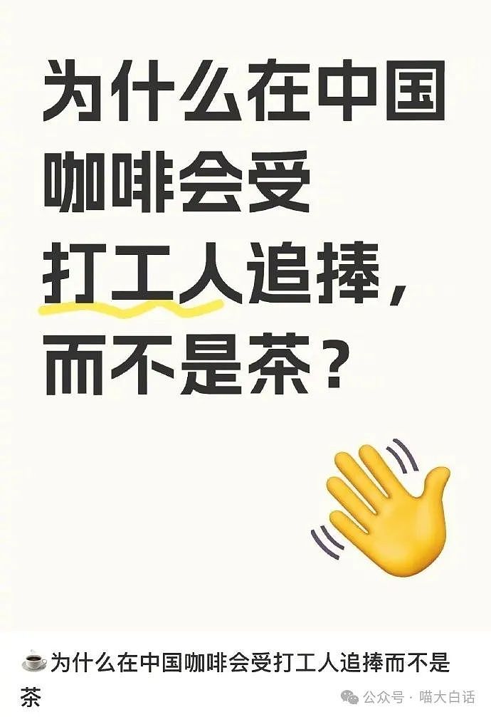 【爆笑】“老公全麻后喊前妻名字？”哈哈哈哈哈评论区是懂安慰的（组图） - 30