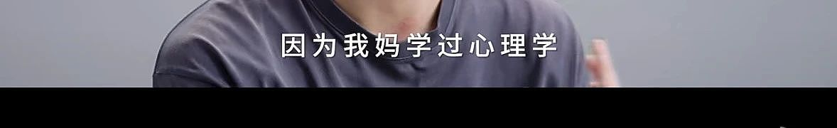 14岁早恋，17岁月入15万，学渣男孩一番话令人唏嘘：孩子一生，只能记住父母几个瞬间……（组图） - 21