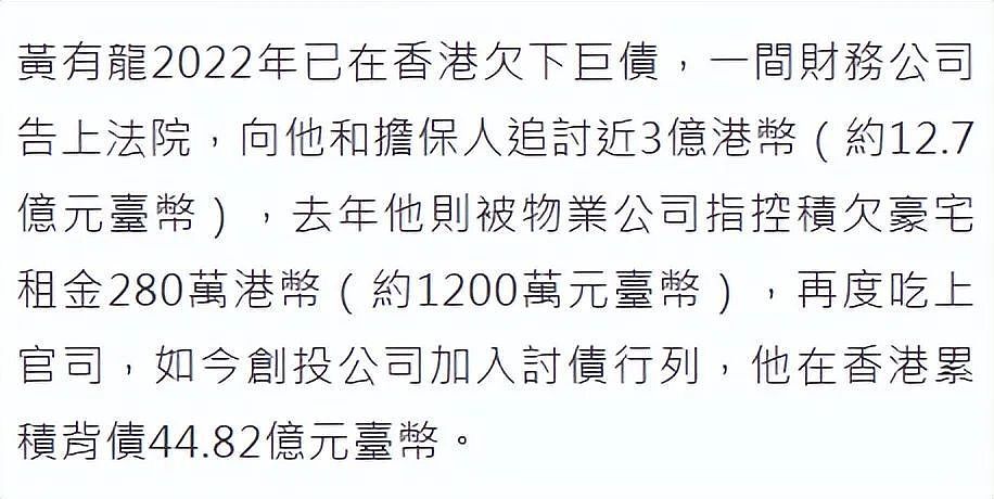 “夫妻本是同林鸟”，宣布离婚的赵薇，不打算“救”前夫黄有龙了（组图） - 6