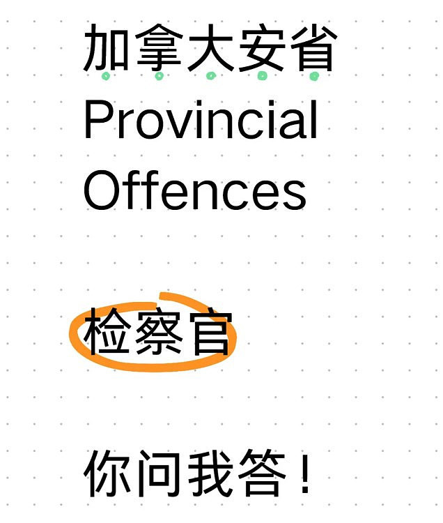 吴亦凡被中国驱逐出境回加还会再判刑？检察官回答（组图） - 4