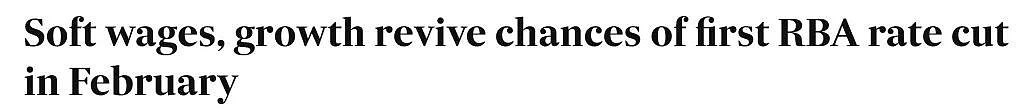 澳联储最早或在明年2月降息！澳媒：选前降息有助于工党连任（组图） - 1