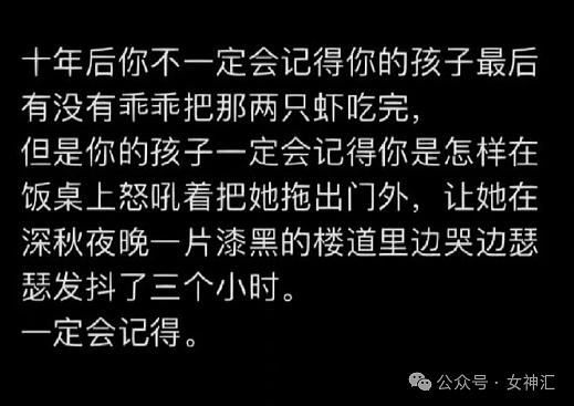 【爆笑】“昆凌的发圈价值39.6万？！”网友傻眼：我头发少都戴不了！（组图） - 35