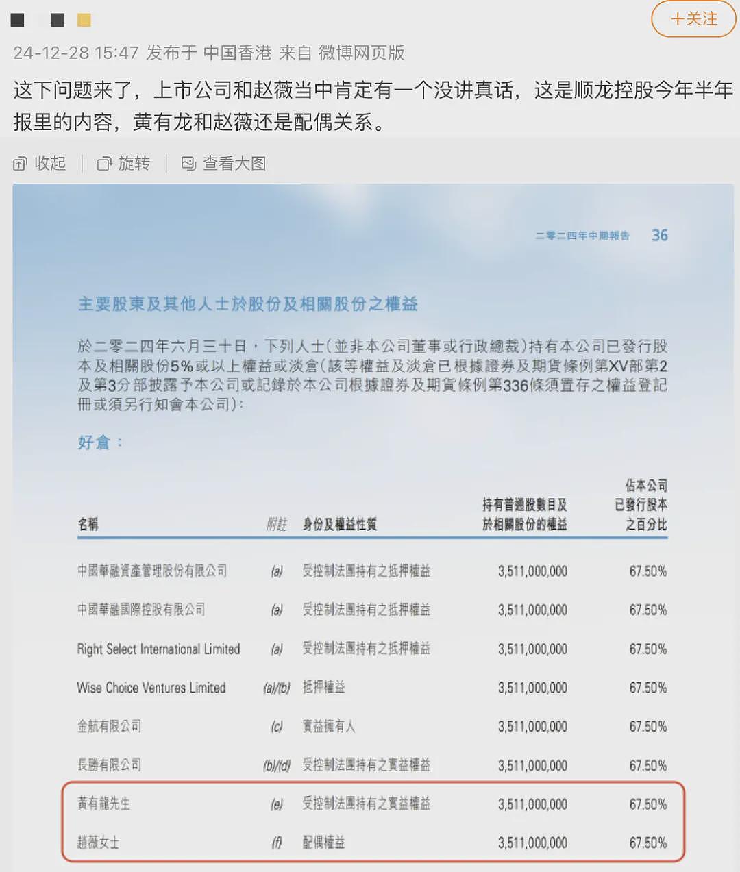 赵薇离婚，一代女星婚恋观的终结（组图） - 11