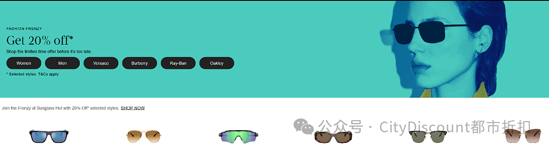 划算！【Sunglass Hut】大牌墨镜折上折特卖（组图） - 1