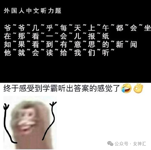 【爆笑】“昆凌的发圈价值39.6万？！”网友傻眼：我头发少都戴不了！（组图） - 15