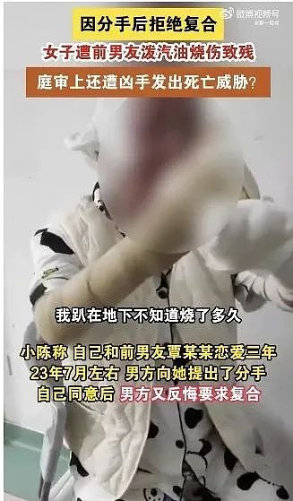 广东小伙入室残忍杀害两姐妹后自杀，现场惨状和凶手细节曝光让人唏嘘..（组图） - 17