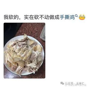 【爆笑】“昆凌的发圈价值39.6万？！”网友傻眼：我头发少都戴不了！（组图） - 40