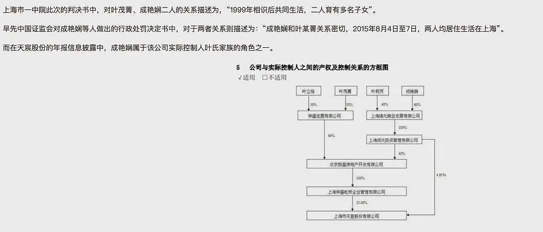 赵薇离婚，一代女星婚恋观的终结（组图） - 22