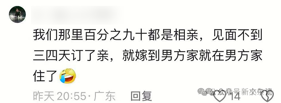 广东小伙入室残忍杀害两姐妹后自杀，现场惨状和凶手细节曝光让人唏嘘..（组图） - 15