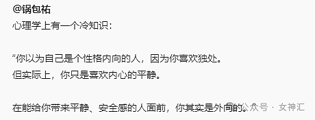 【爆笑】“昆凌的发圈价值39.6万？！”网友傻眼：我头发少都戴不了！（组图） - 46