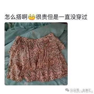 【爆笑】“昆凌的发圈价值39.6万？！”网友傻眼：我头发少都戴不了！（组图） - 33