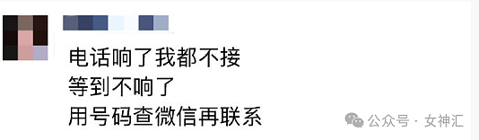 【爆笑】“昆凌的发圈价值39.6万？！”网友傻眼：我头发少都戴不了！（组图） - 20