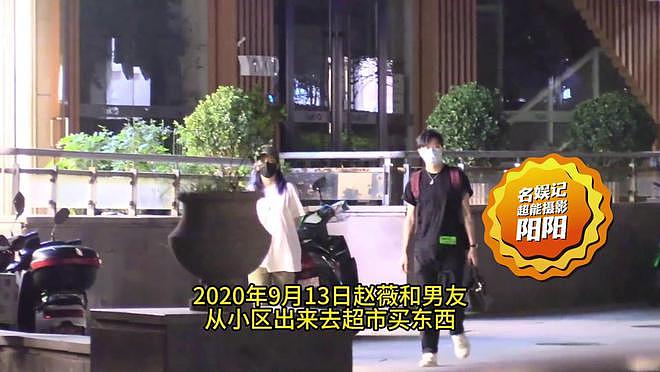 狗仔曝赵薇2020年6月有男友，随后清空黄有龙照片，男方也再婚了（组图） - 5