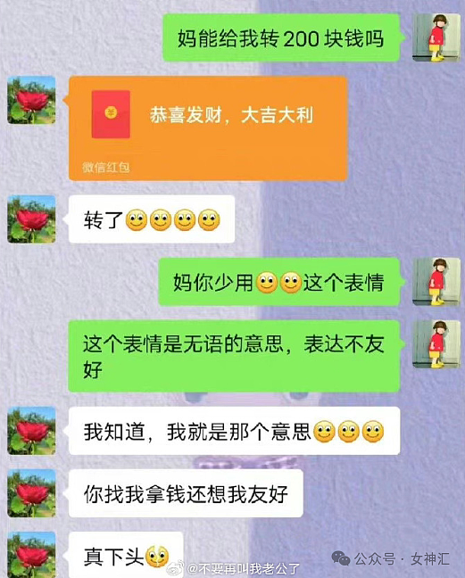 【爆笑】“昆凌的发圈价值39.6万？！”网友傻眼：我头发少都戴不了！（组图） - 8