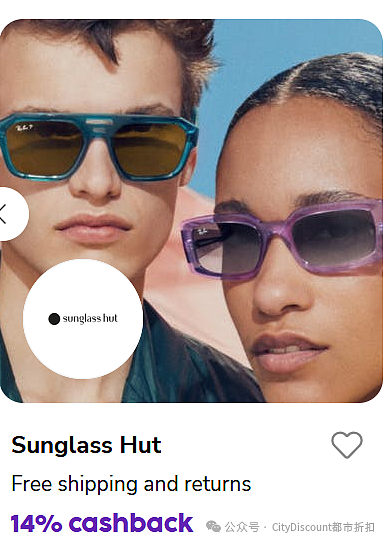 划算！【Sunglass Hut】大牌墨镜折上折特卖（组图） - 2