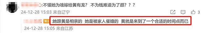 曝赵薇离婚原因：给前夫和姐姐做担保连累，想离婚被男方拖了两年（组图） - 7